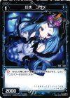  WD06-014 ST 幻水 コザメ 