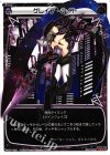 WD07-006 ST グレイブ・ナイト