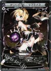  WD08-006 P-ST アンシエント・サプライズ 