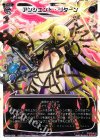  WD08-008 ST アンシエント・リターン 