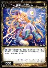  WD09-015 ST 羅星 ポラリス 