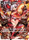 WD10-001 ST 勇猛果敢 タマヨリヒメ之肆