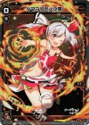 WD10-005 P-ST タマヨリヒメ之零