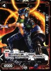 WD10-009 ST 弩砲  ヘッケラ