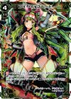 WD12-001 ST アイヤイ★スペード