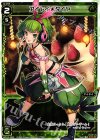  WD12-003 ST アイヤイ★ダイヤ 