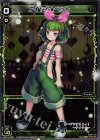 WD12-005 ST アイヤイ★ベット