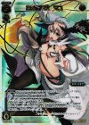  WD13-001 P-ST 真名の巫女 マユ 