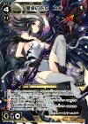  WD13-002 ST 愛幸の巫女 ユキ 