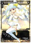  WD13-006 ST 三日月の巫女 タマ 
