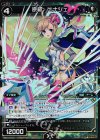  WD13-012 P-ST 原槍 エナジェ 