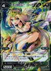  WD13-014P P-ST 天使の加護 オーディン 