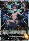  WD14-002 P-ST 無道の閻魔 ウリス 