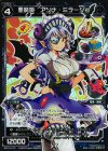  WD14-013 P-ST 悪魔姫 アンナ・ミラージュ 