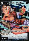  WD14-015P P-ST 三途の往復 アザゼラ 