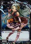  WD14-017P P-ST 妖しき蒼火 メドギラ 