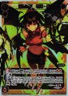  WD15-001 P-ST 百折不灯 遊月・肆 