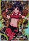  WD15-004 P-ST 焔 遊月・壱 