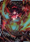  WD15-010 P-ST 一覇二鳥 