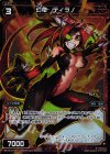  WD15-016P P-ST 幻竜 ティラノ 