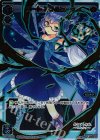  WD16-001 P-ST コード ピルルク・Ω 