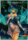  WD16-004 P-ST コード・ピルルク・K 