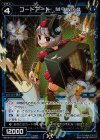  WD16-012P P-ST コードアート M・W・O 