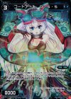  WD16-013P P-ST コードアート O・S・S 