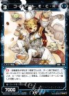 WD16-014 ST コードアート E・C・K 