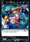  WD16-019 ST コードアート G・R・B 