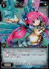  WD16-021P P-ST サーバント O2 