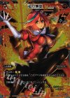  WD17-006 P-ST 孤立無炎 