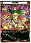  WD17-008 ST 瞬息爆変 
