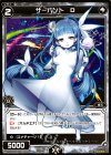  WD18-016 ST サーバント D 
