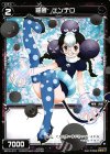  WD19-012 ST 羅菌 エンテロ 
