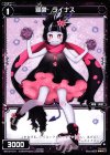  WD19-014 ST 羅菌 ライナス 