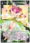 WD20-001 ST ママ4