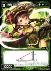 WD20-010 ST 角英の記号 #タンジェント#