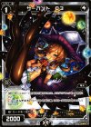  WD20-017 ST サーバント O3 