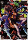 WD21-002 P-ST カーニバル -TA- 