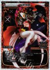  WD21-007 P-ST 自由自罪 