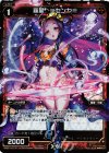  WD21-017P P-ST 羅星 ≡センヤ≡ 
