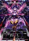  WD22-006-U ST グレイブ・ガット 