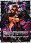  WD22-007-G P-ST 成就の駄姫 グズ子 
