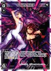  WD22-013-UG ST ウリス&グズ子 