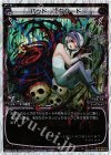  WD22-016-UG P-ST バッド・エクシード 