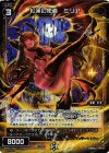  WD22-021P-U P-ST 紅蓮の使者 ミリア 