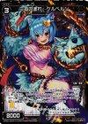  WD22-022P-U P-ST 三首の連打 ケルベルン 