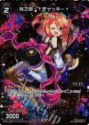  WD22-032P-G P-ST 似之遊 †チャッキー† 