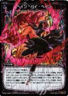  WD22-036P-G P-ST ペイン・バイ・ペイン 